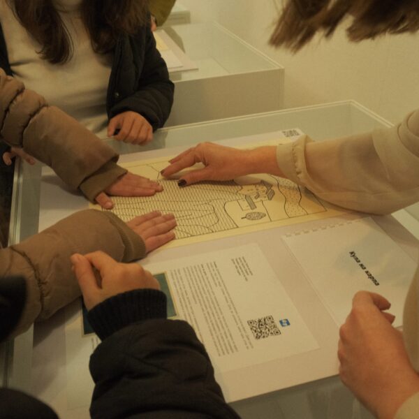 MMoCA Masterpieces for All: Building Inclusive Practice at the Museum of Contemporary Art–Skopje